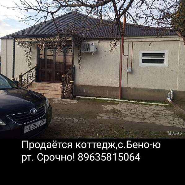 Срочная продажа в Грозном фото 5