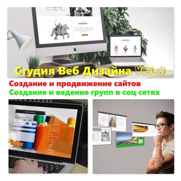 Продвижение бизнеса, привлечение клиентов в фото 4