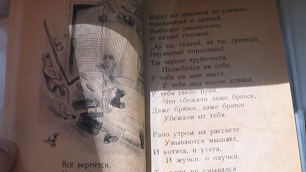 Книга сборник сказок .Издательство 1950-60 годов. в Саратове фото 4