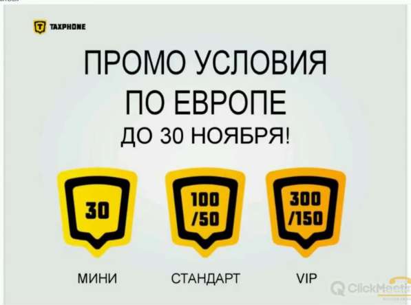 Предлагаю стать партнером в Хабаровске фото 4