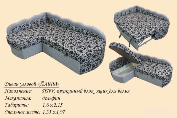 Мебель мягкая, деревянная плетеная и из ЛДСП, во все комнаты в Сергиевом Посаде фото 8