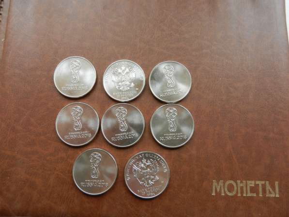Монеты 25руб футбол 1 -2-3 выпуски