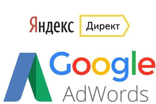 Настройка Яндекс Директ и Google AdWords