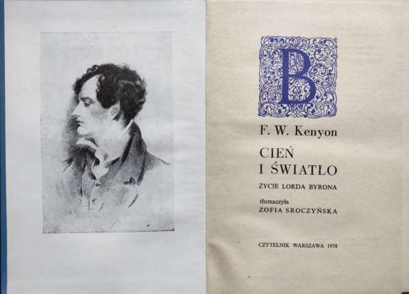 Cień i światƚo. Życie lorda Byrona – F.W. Kenyon (польский) в фото 7