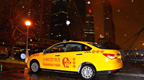 Такси в аренду в Москве фото 19