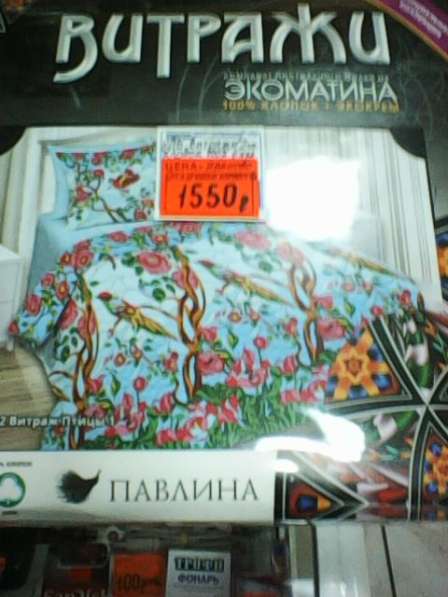 Новые комплекты постельного белья в Новокузнецке фото 3