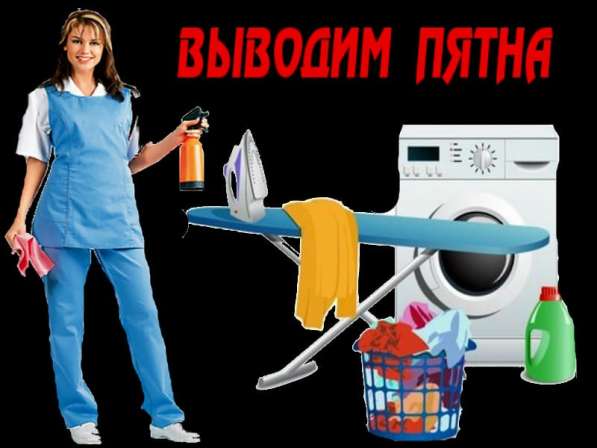 Прачечная, стирка белья в Сочи фото 6