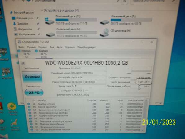 Мощный системник E5-2650 GTX970 RAM16GB в Ногинске фото 4