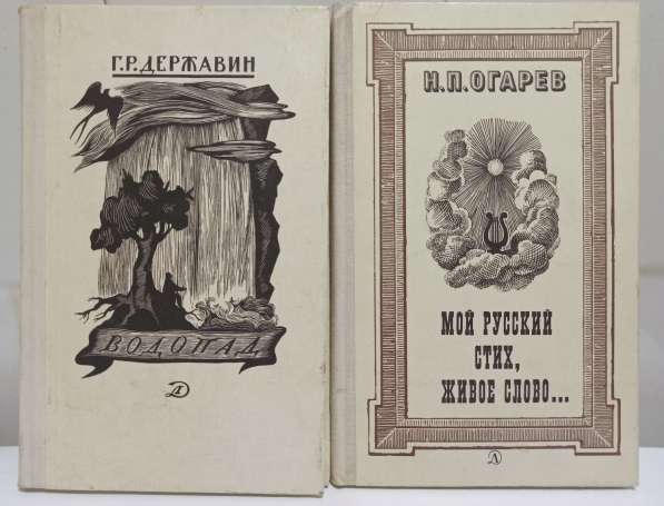Книги из СССР, все по одной цене, часть 4 в Москве фото 4