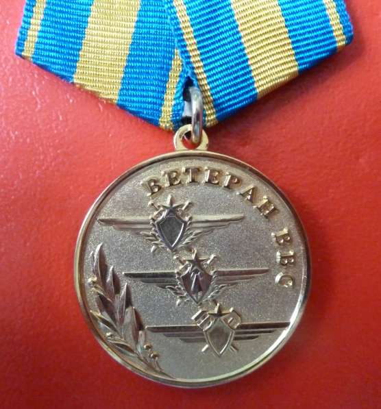 Россия медаль Ветеран ВВС документ военно-воздушные силы в Орле фото 3