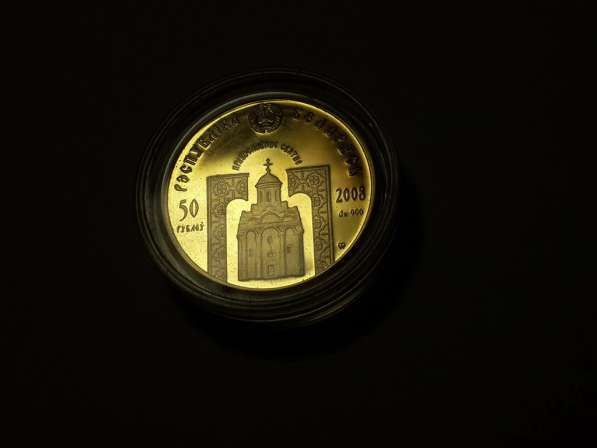 50 рублей 2006 года. Россия в Москве фото 7