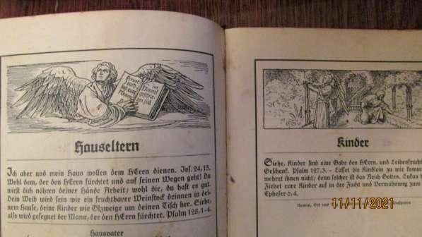 Католическая Библия. «Die Bibel Reilige Schrift» в Ухте фото 3
