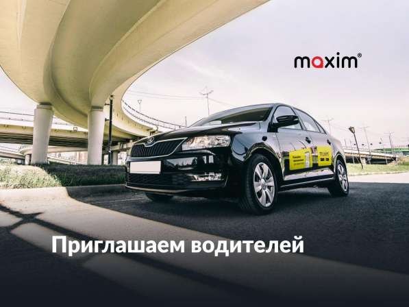 Водитель легкового автомобиля в Набережных Челнах фото 4