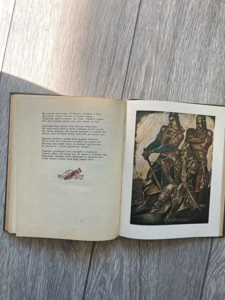Книга Ш.Руставели «Витязь в тигровой шкуре» 1937г, редкая в Москве фото 3