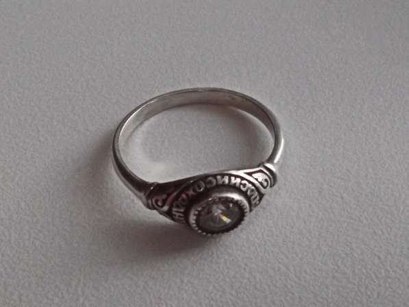 Кольцо серебряное, с надписью в Омске