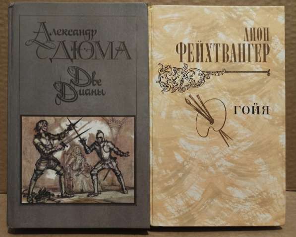 Подборка различных книг по одной цене в Москве фото 3