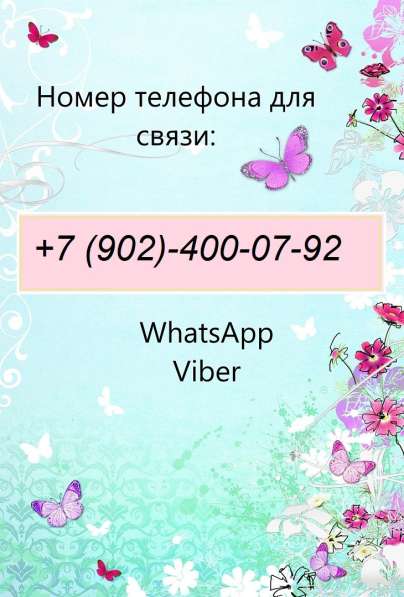 Сдам однушку в Лесной фото 6