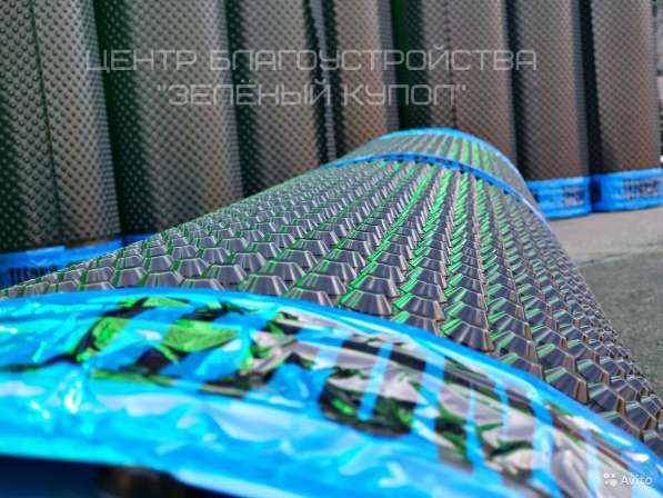 Геомембрана профилированная