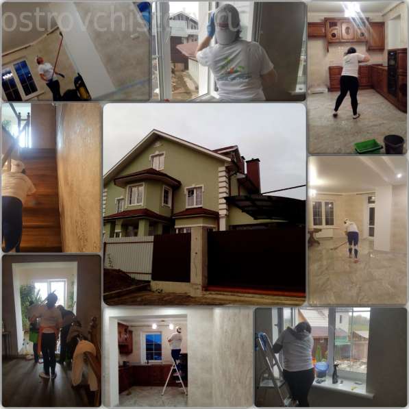 Профессиональная уборка помещений в Москве фото 14