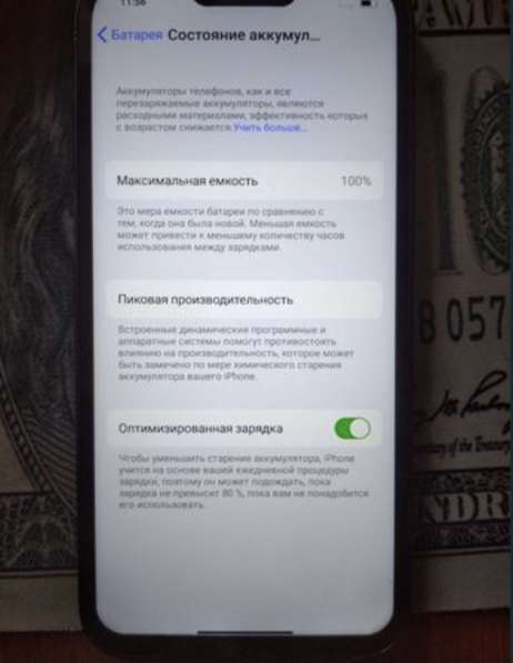 IPhone 13 в Москве