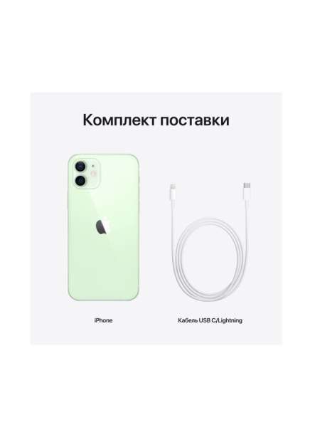 IPhone 12 128gb в Москве фото 5
