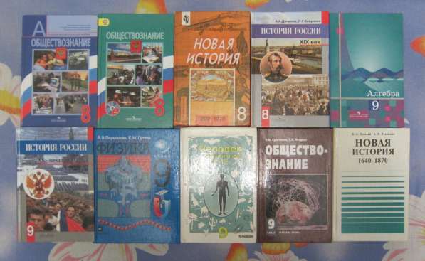 Учебники 5-7-8-9-10-11 классы в Калининграде фото 4