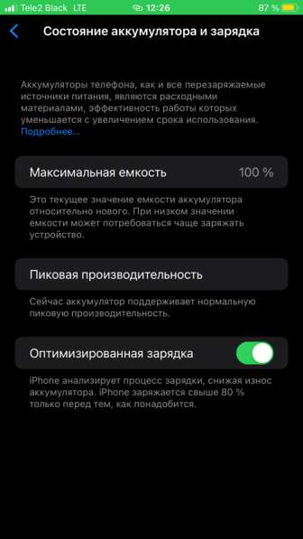 Продаю iPhone 8 Plus(64Gb) в Солнечногорске фото 6