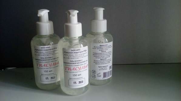 Гиалуроновая кислота гель 1,5% Гиасульф в Калуге фото 5