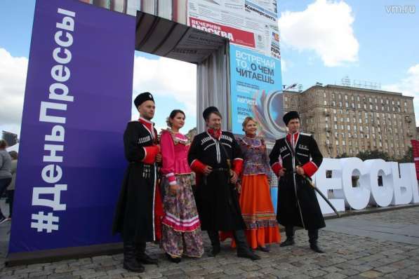 КАЗАЧИЙ АНСАМБЛЬ