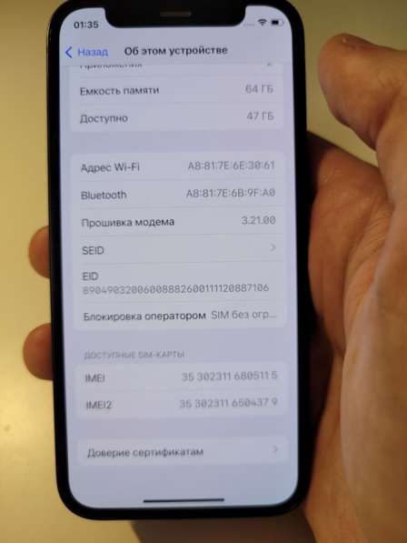 Iphone 12 mini 64gb черный в Москве фото 4