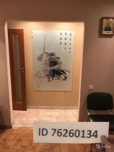 1-к квартира, 44 м², 1/7 эт в Сочи фото 26