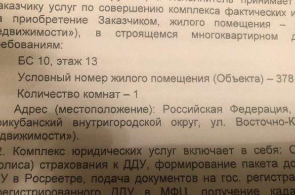 Продам однокомнатную квартиру в Краснодар.Жилая площадь 41 кв.м.Этаж 13.Дом монолитный.