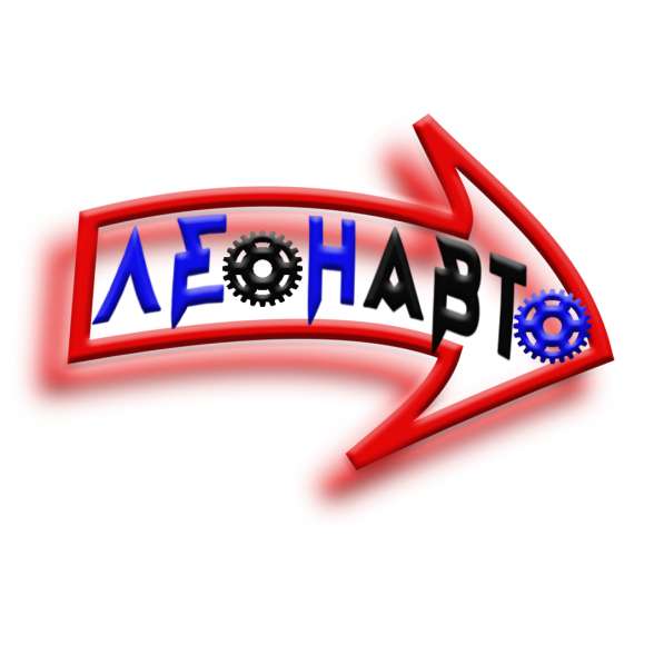 Автослесарь на СТО