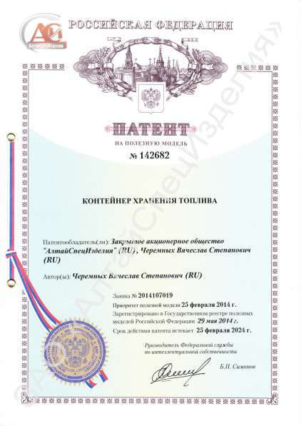 Контейнер хранения топлива 10 куб. м КХТ-10.1Д в Барнауле фото 10