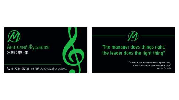 Разработка логотипа / дизайн / макеты в Москве фото 20