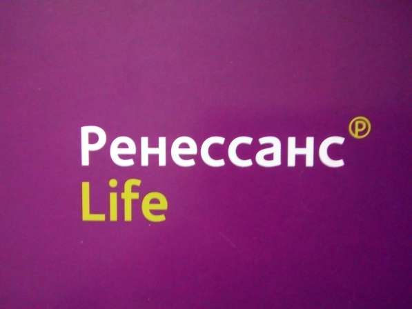 Финансовый консультант