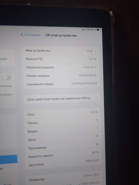 Планшет iPad air 2 16gb WiFi +cellular в Чернушке фото 3