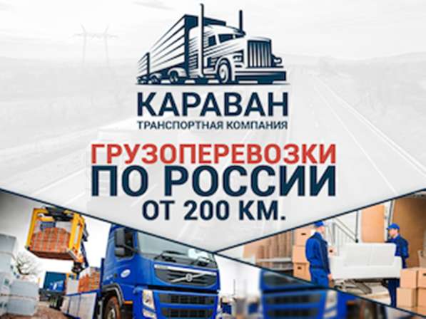 Квартирный переезд из Долгопрудного в Долгопрудном фото 4