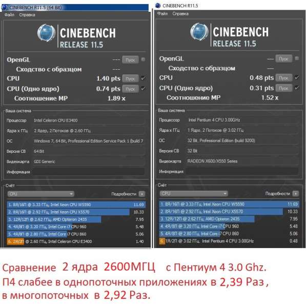 Игровой/RAM3гб/200гб/hdmi/ WiFi/Гарантия/Доставка в Челябинске фото 5