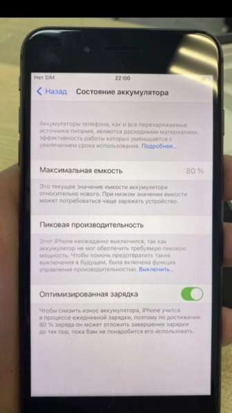 Продам IPhone 8 Plus 256 Gb в Санкт-Петербурге фото 4