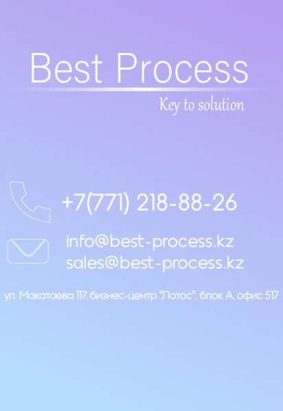Внедрение и сопровождение 1С. Автоматизация бизнеса. Услуги в фото 6