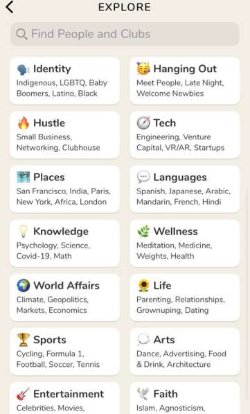 Clubhouse в Москве фото 4