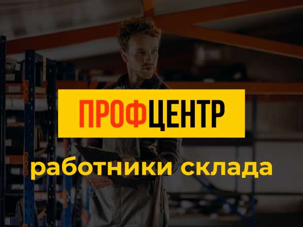 Услуги грузчиков в Иркутске