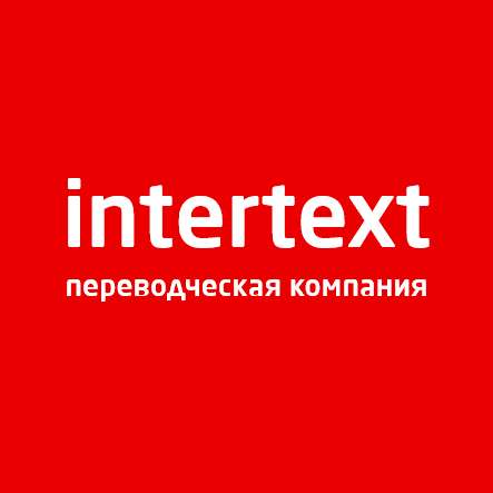 Перевод технической документации с английского на русский