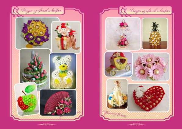 Продажа букетов на заказ из цветов, конфет, украшение свадеб в Щелково