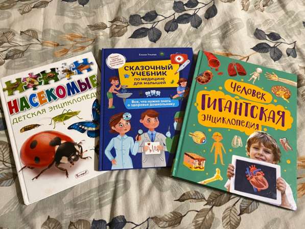 Детские книги в Москве фото 3