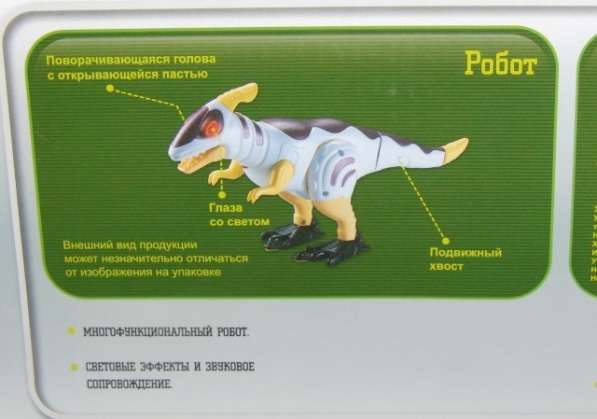 Динозавр интерактивный Darkonia Киберраптор в Москве