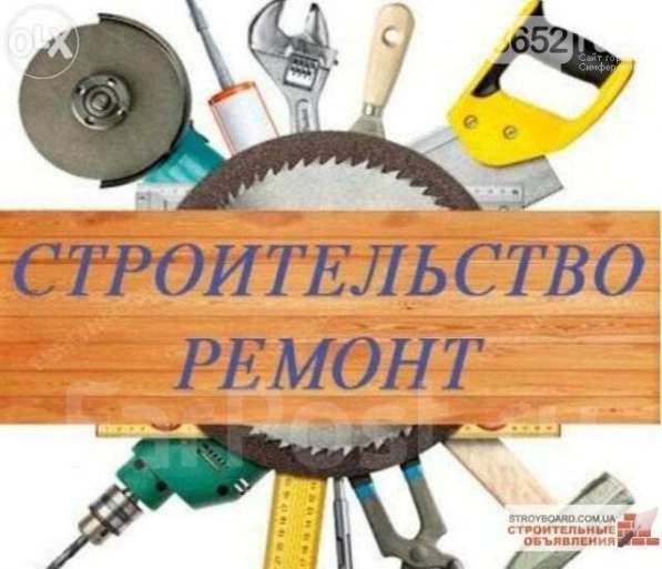 Установка отопления, теплотрасс, отделка