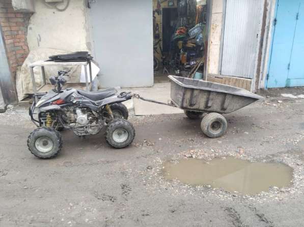 Квадрика с прицепом в Москве