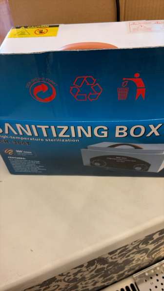 Стерилизатор сухожар в Екатеринбурге